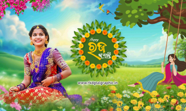 thumbnail Raja Festival 2025 Flex Banner Design PSD Template | RK Digital Graphic